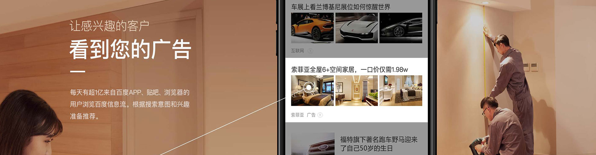 高邮信息流优化师
